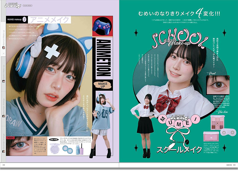 Mumei Desu Japońska Influencer – Japanese Lifestyle Book recenzja i cena