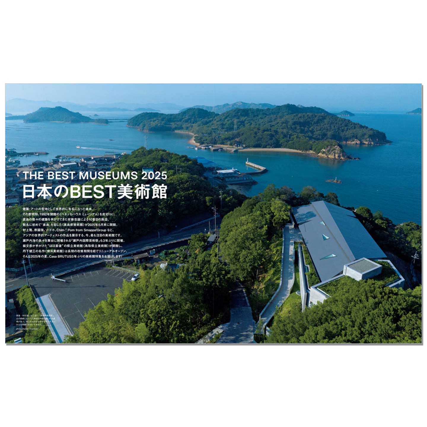 Casa BRUTUS Wydanie z wrześnie – Japanese Lifestyle Magazines recenzja i cena