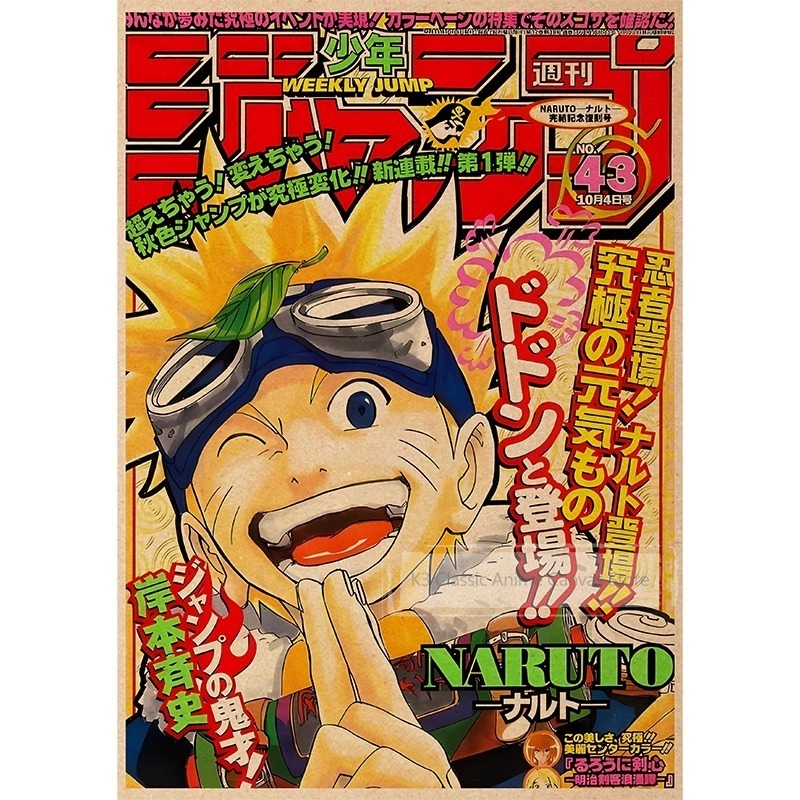 Plakat Naruto Organizacja Akat – Japanese Lifestyle Magazines recenzja i cena